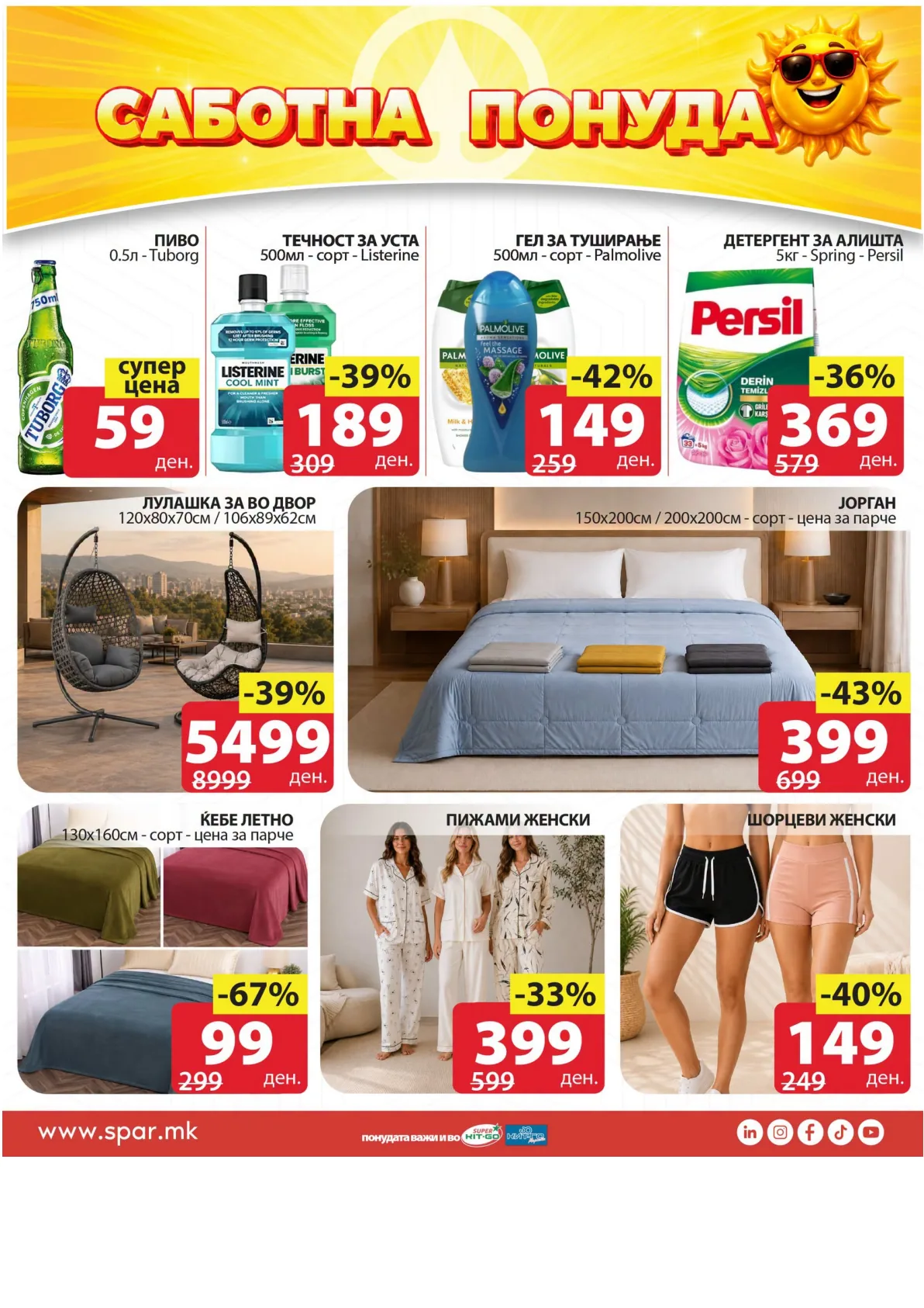 SPAR - САБОТНА ПОНУДА page 2
