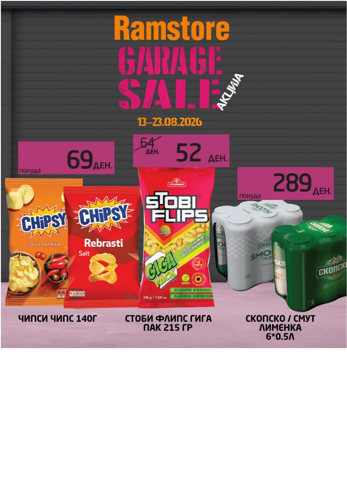 RAMSTORE - GARAGE SALE page 3