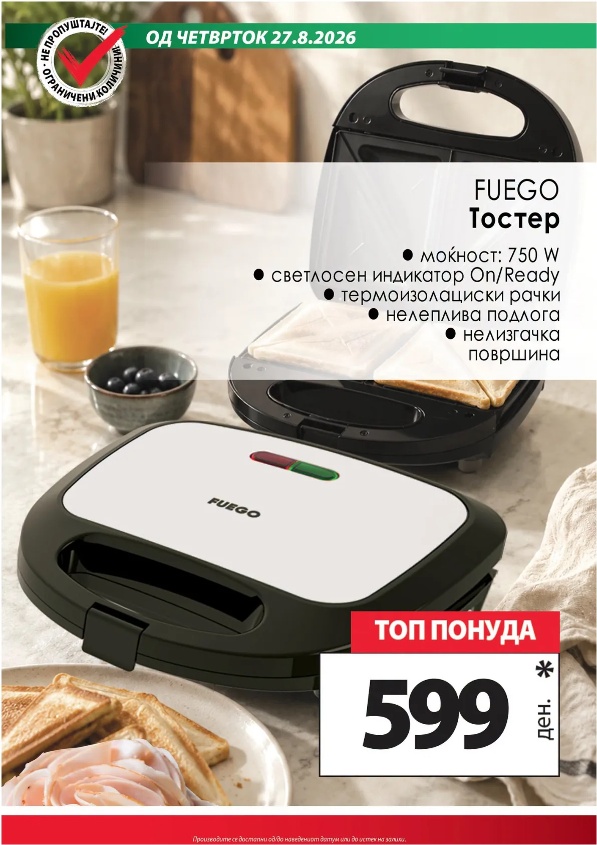 КАМ - КАТАЛОГ - страница 10