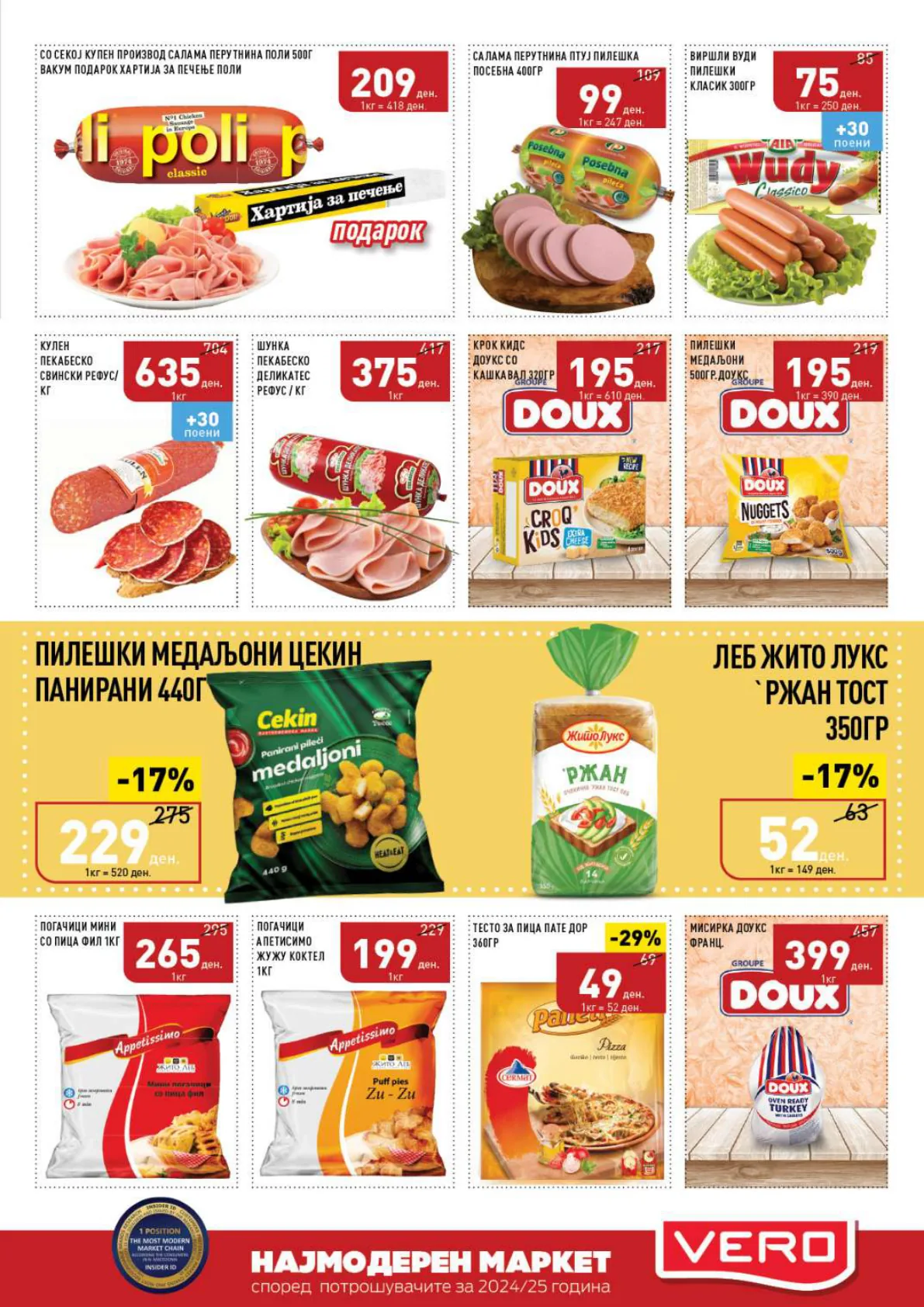 СЕКОГАШ НАЈДОБРОТО ЗА ВАС page 9