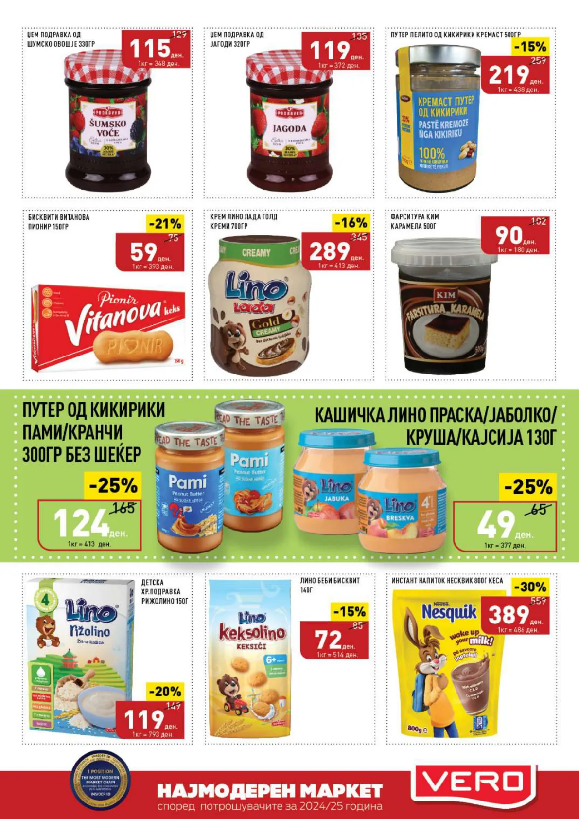 СЕКОГАШ НАЈДОБРОТО ЗА ВАС page 21