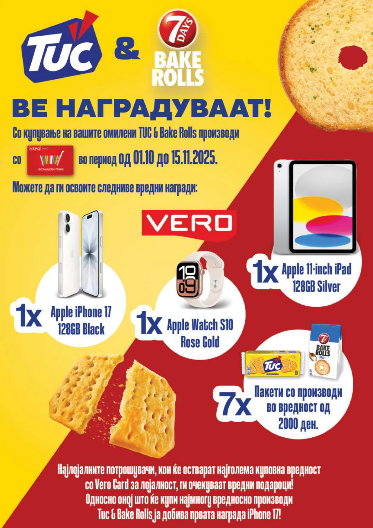 СЕКОГАШ НАЈДОБРОТО ЗА ВАС page 23