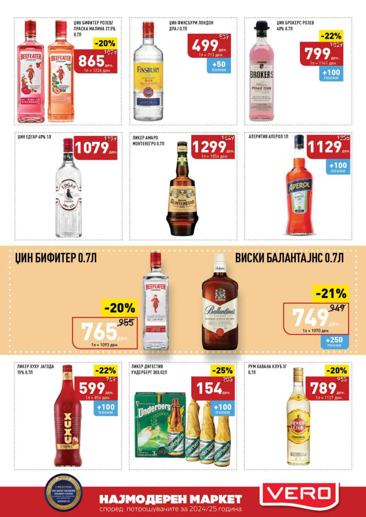 СЕКОГАШ НАЈДОБРОТО ЗА ВАС page 33