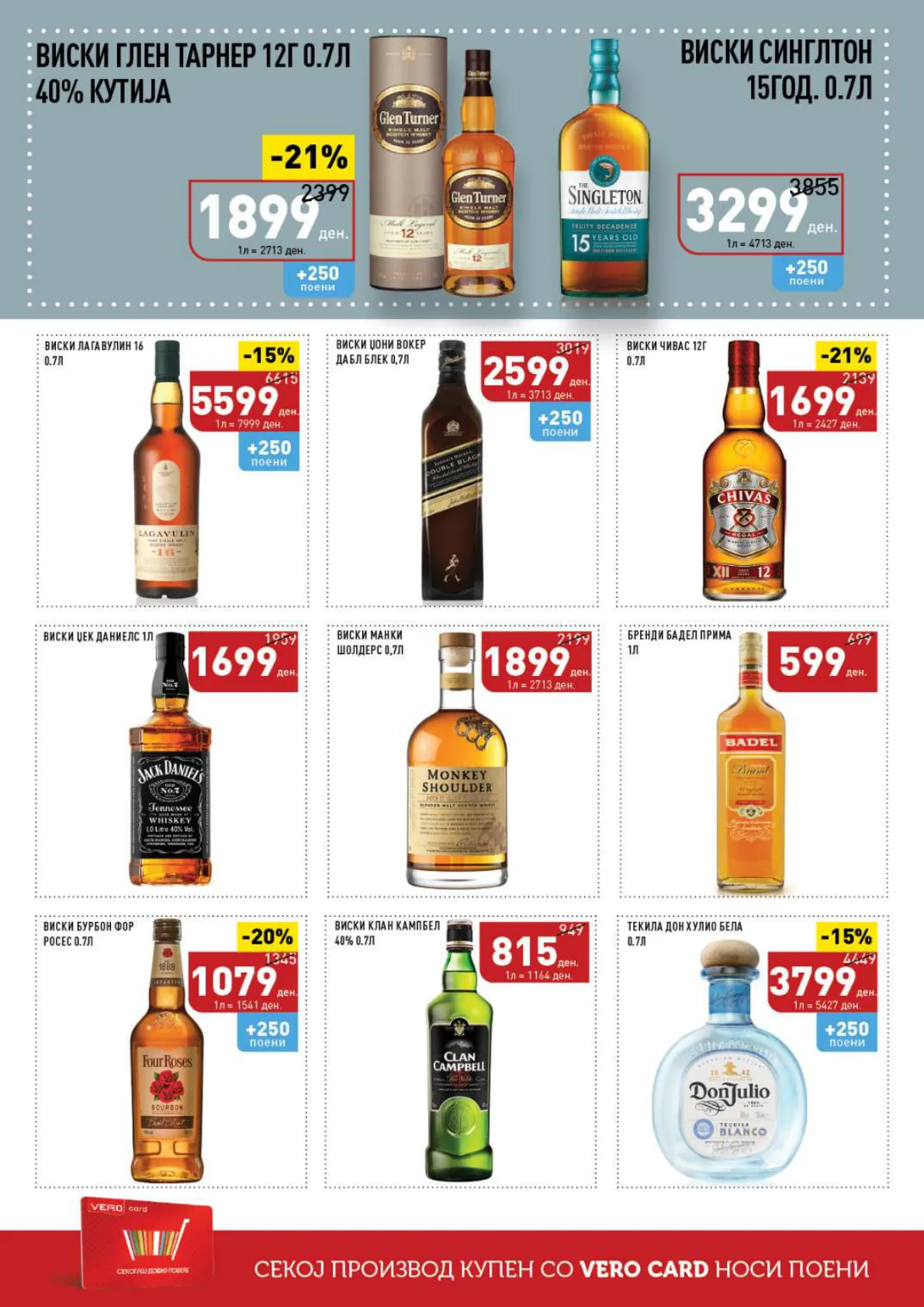 СЕКОГАШ НАЈДОБРОТО ЗА ВАС page 34