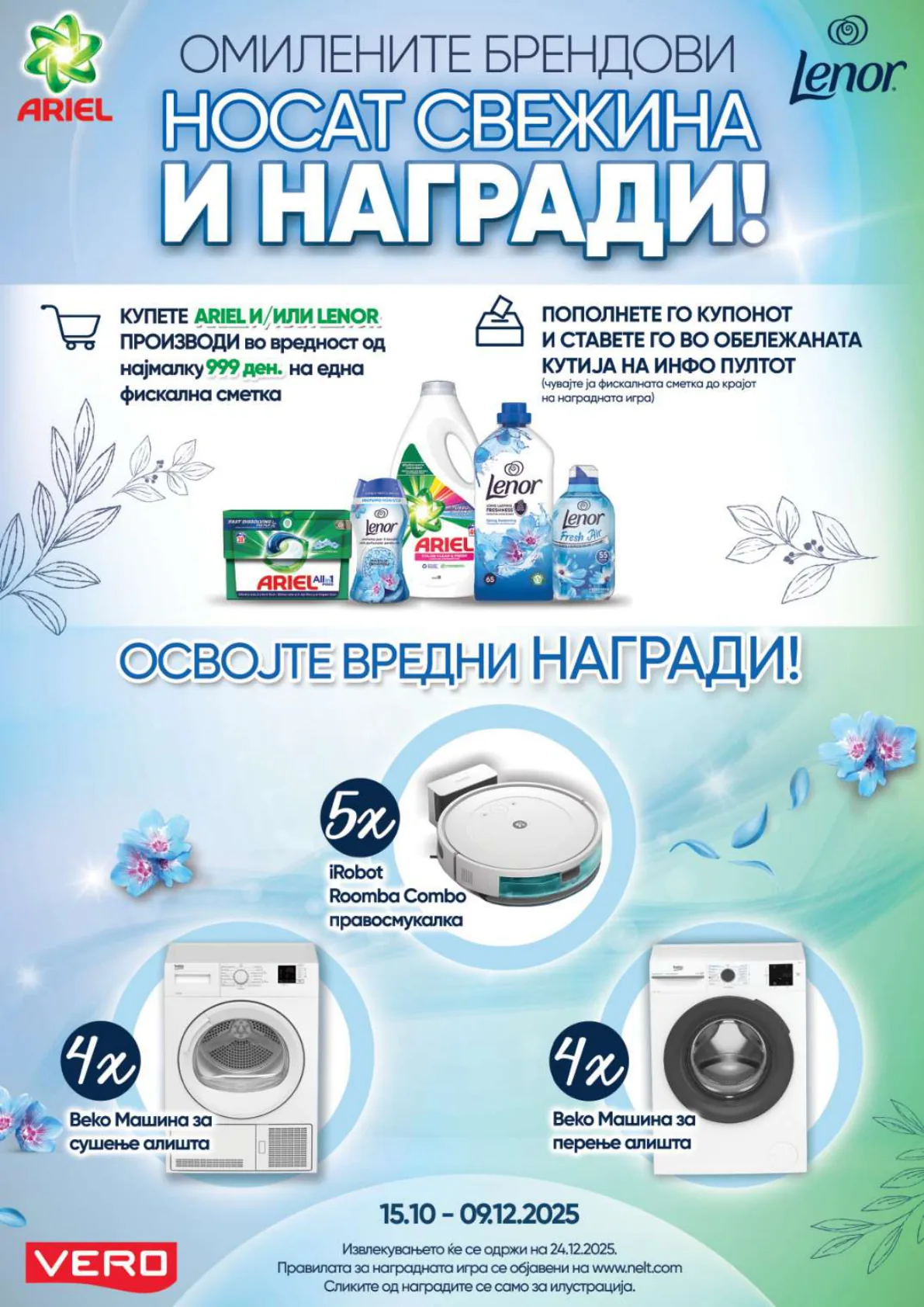 СЕКОГАШ НАЈДОБРОТО ЗА ВАС page 37