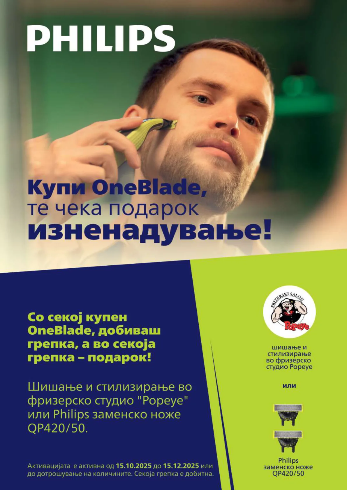 СЕКОГАШ НАЈДОБРОТО ЗА ВАС page 44
