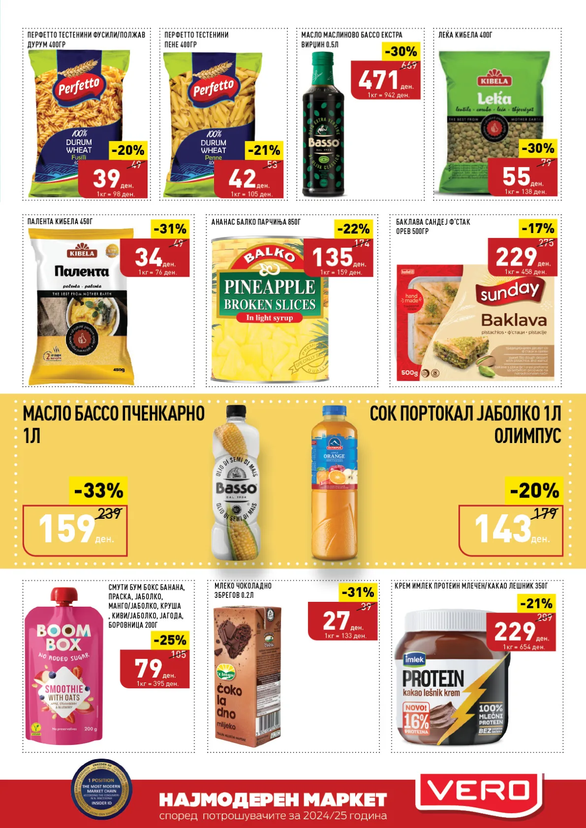 СЕКОГАШ НАЈДОБРОТО ЗА ВАС page 3