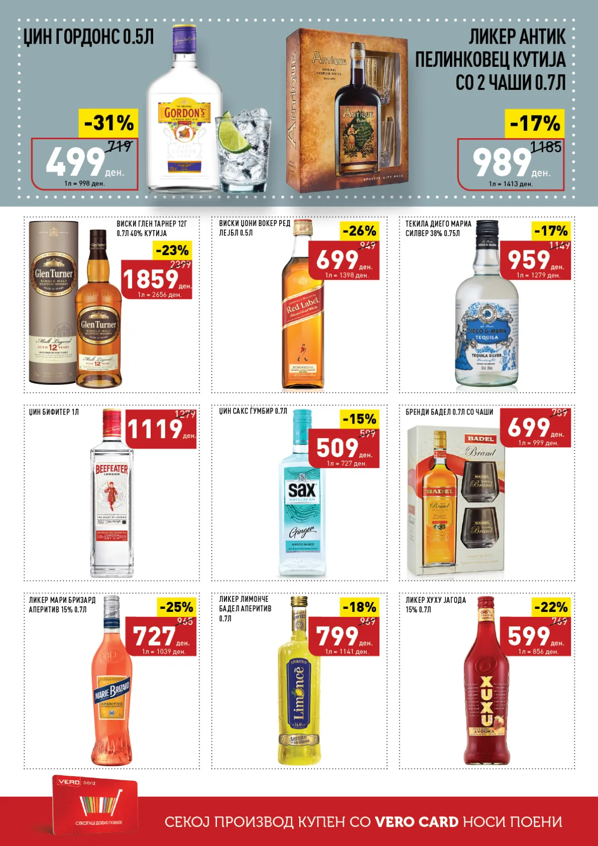 СЕКОГАШ НАЈДОБРОТО ЗА ВАС page 8