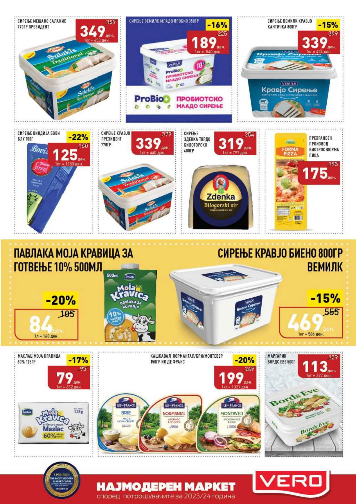 СЕКОГАШ НАЈДОБРОТО ЗА ВАС page 3