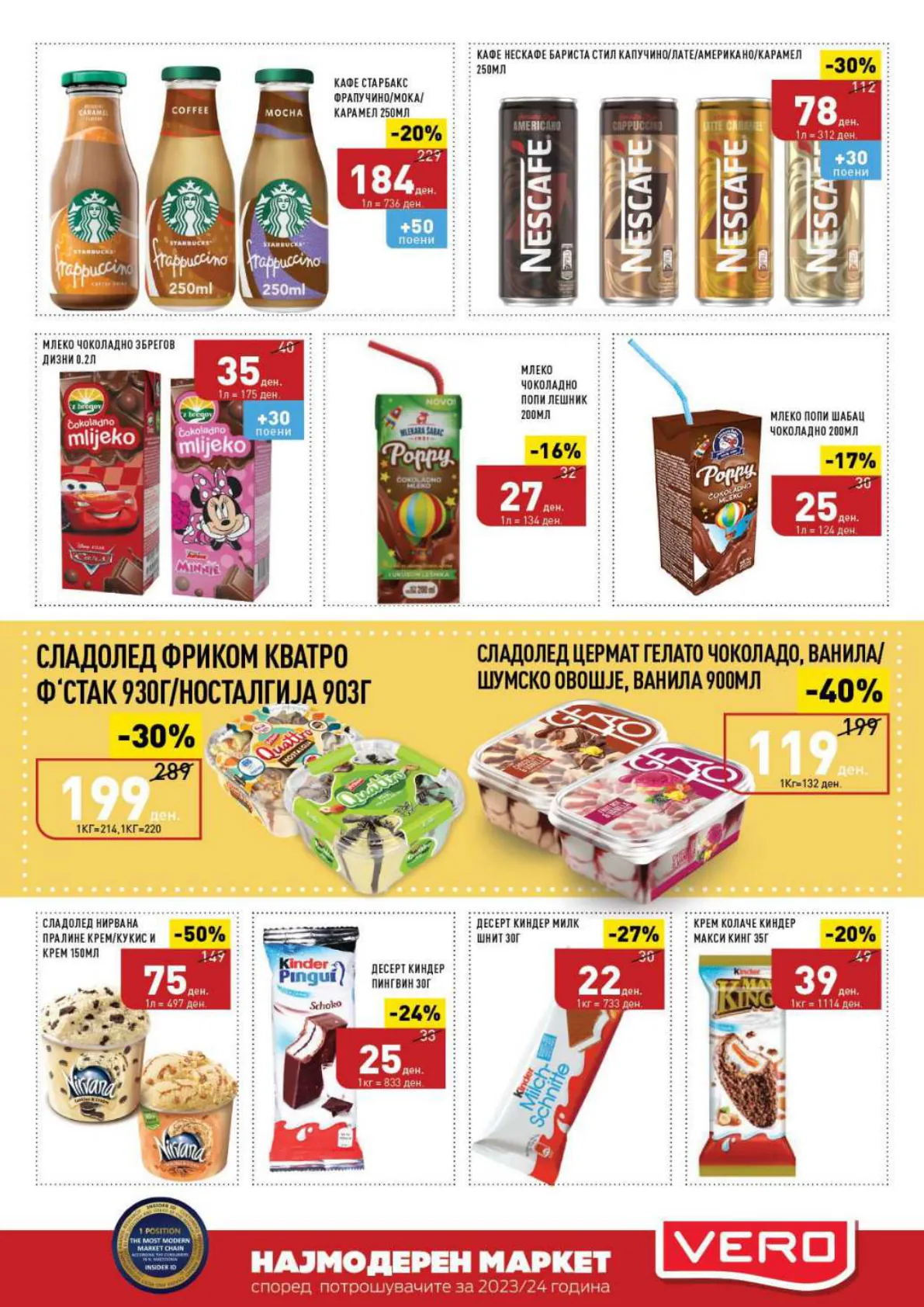 СЕКОГАШ НАЈДОБРОТО ЗА ВАС page 5
