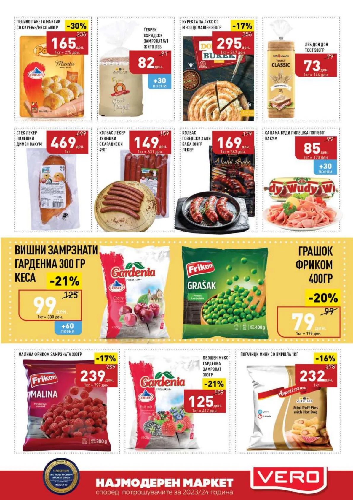 СЕКОГАШ НАЈДОБРОТО ЗА ВАС page 7