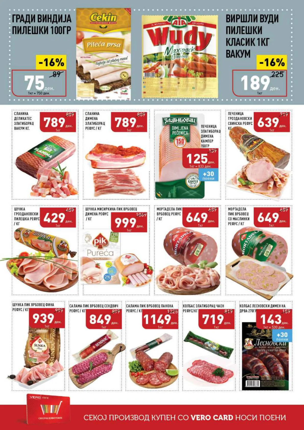 СЕКОГАШ НАЈДОБРОТО ЗА ВАС page 8