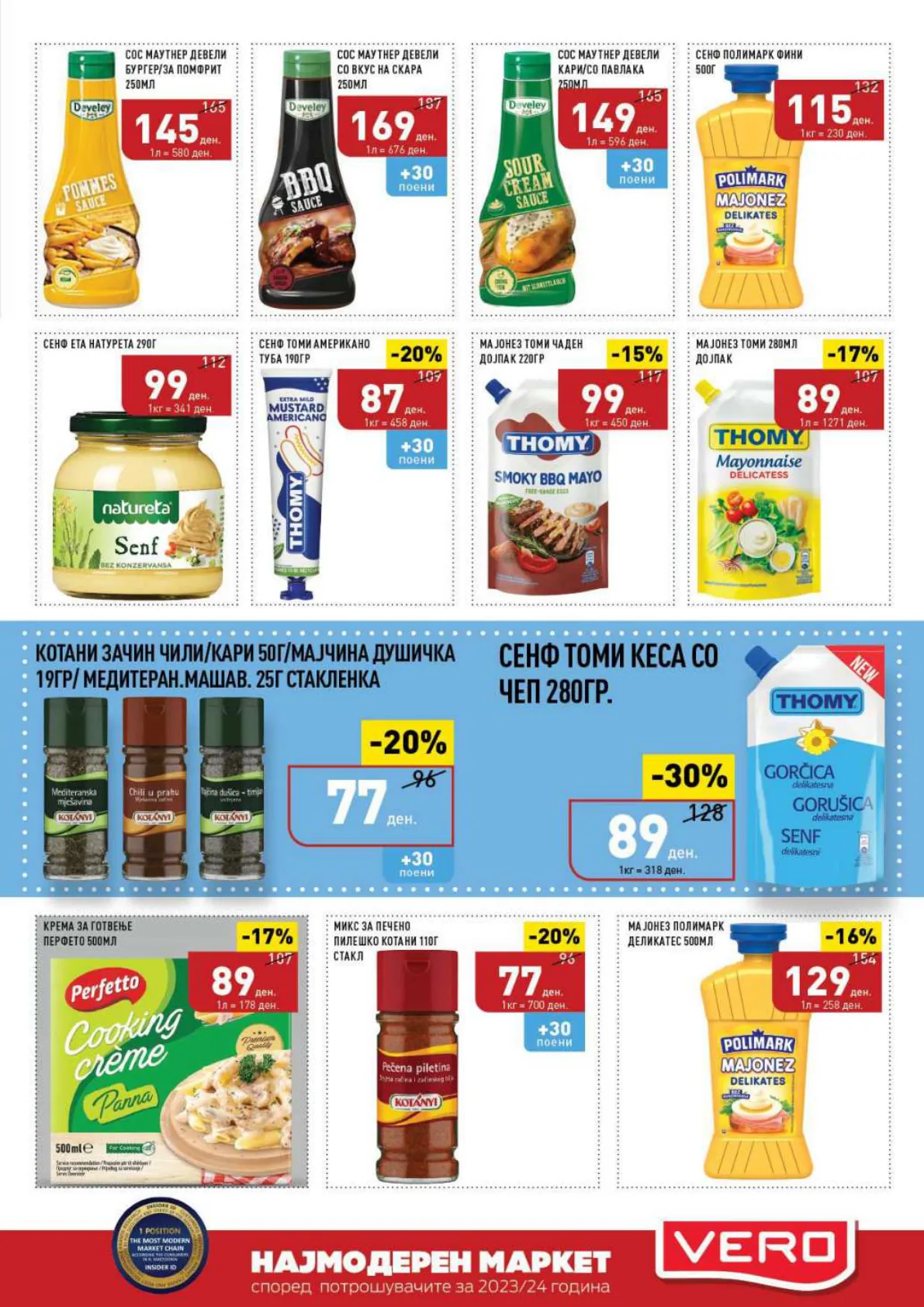СЕКОГАШ НАЈДОБРОТО ЗА ВАС page 13