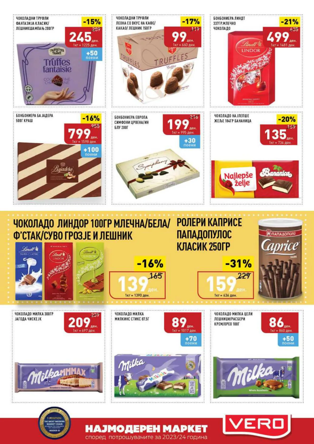 СЕКОГАШ НАЈДОБРОТО ЗА ВАС page 19