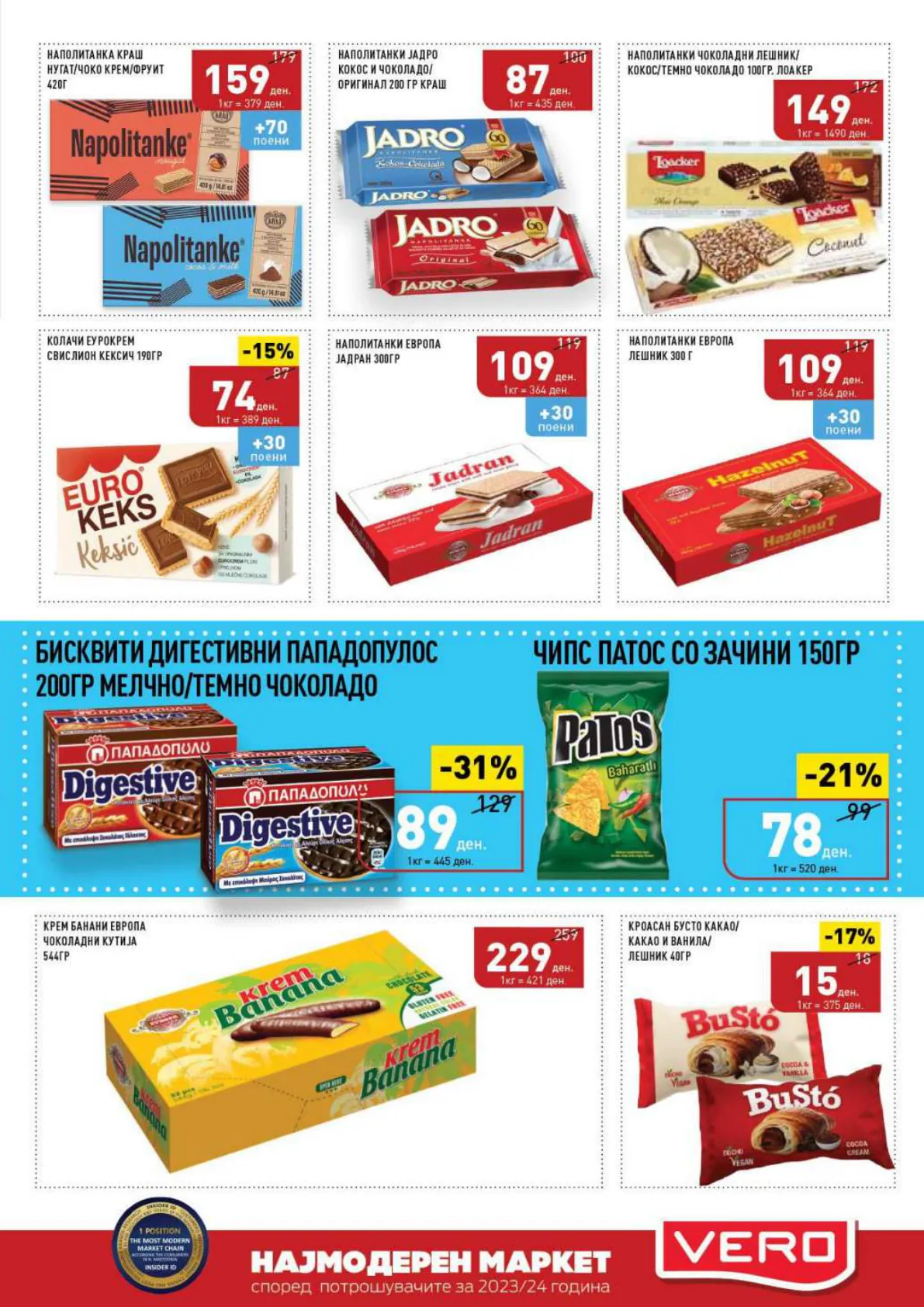 СЕКОГАШ НАЈДОБРОТО ЗА ВАС page 21