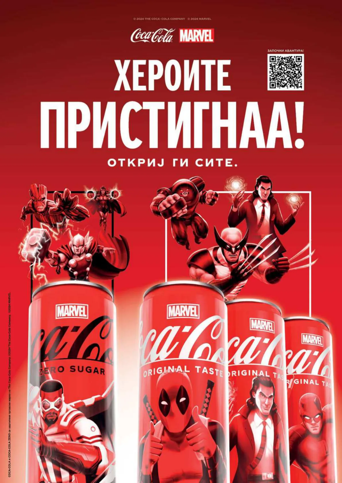 СЕКОГАШ НАЈДОБРОТО ЗА ВАС page 29