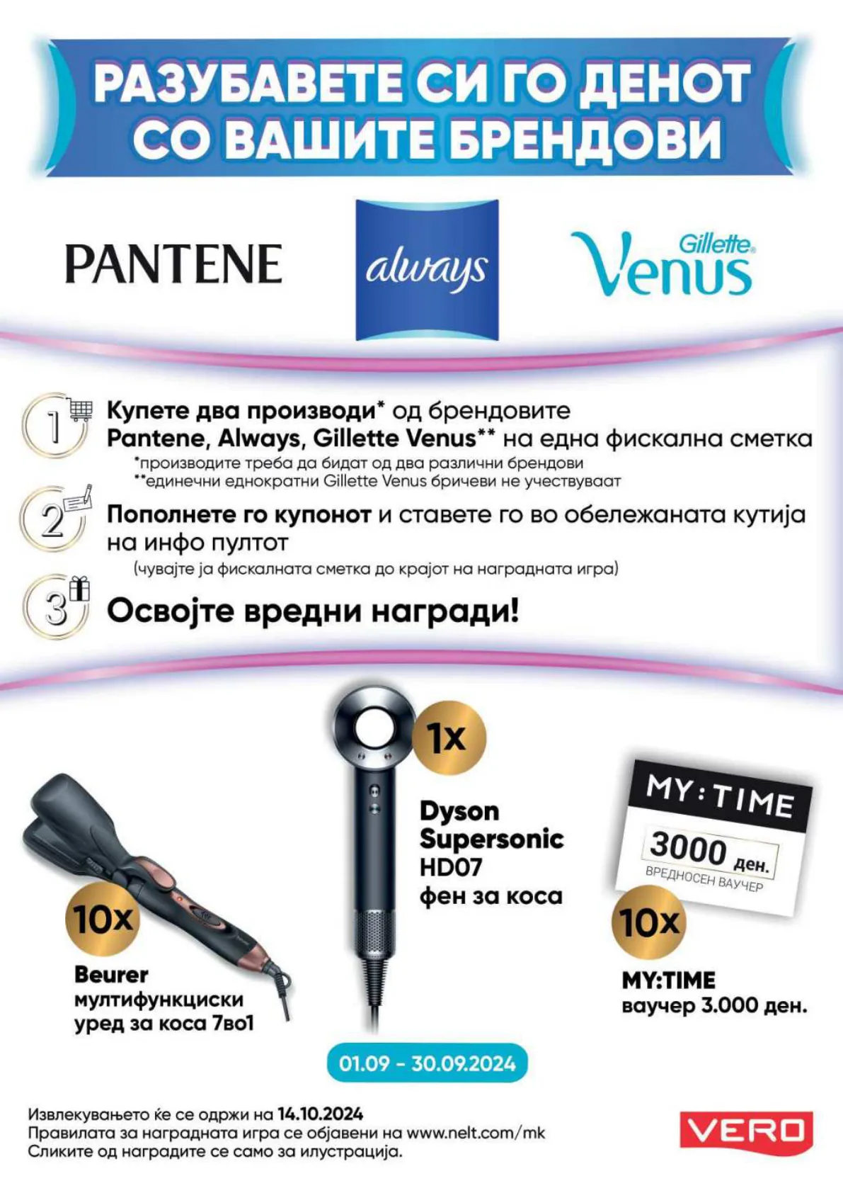 СЕКОГАШ НАЈДОБРОТО ЗА ВАС page 37