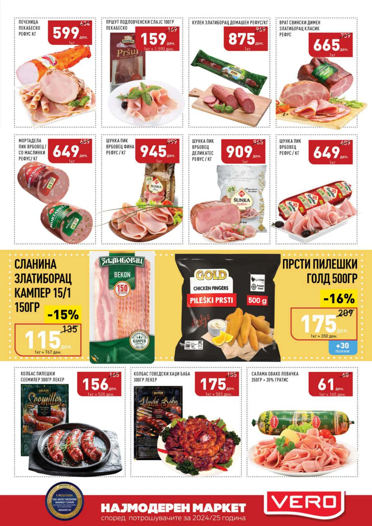СЕКОГАШ НАЈДОБРОТО ЗА ВАС page 5