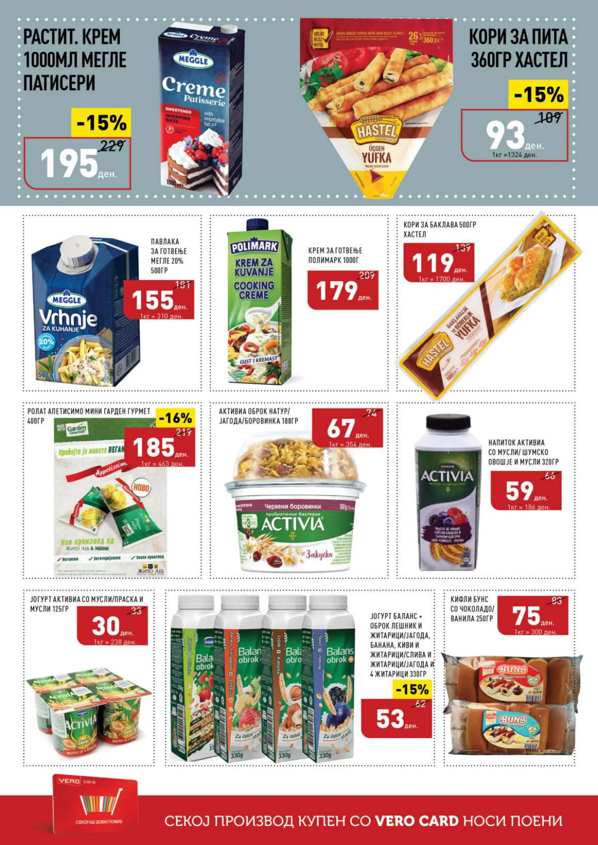 СЕКОГАШ НАЈДОБРОТО ЗА ВАС page 6