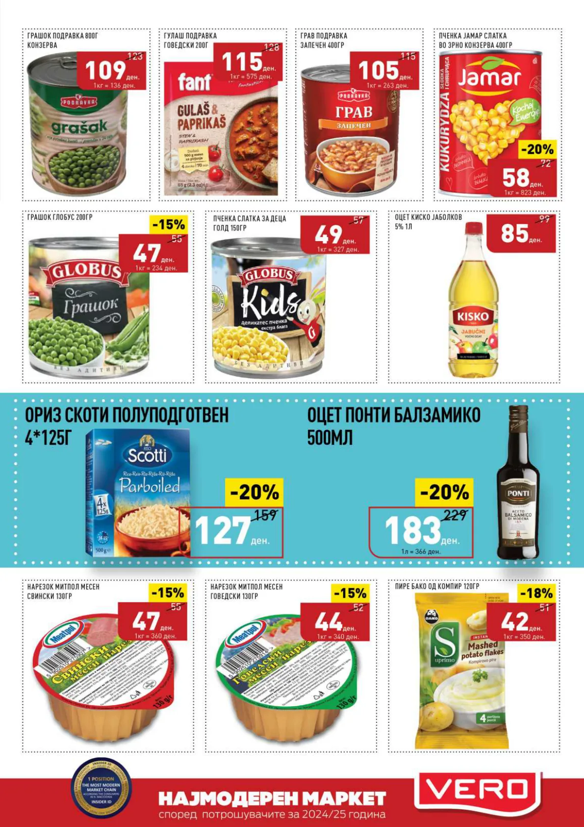 СЕКОГАШ НАЈДОБРОТО ЗА ВАС page 11