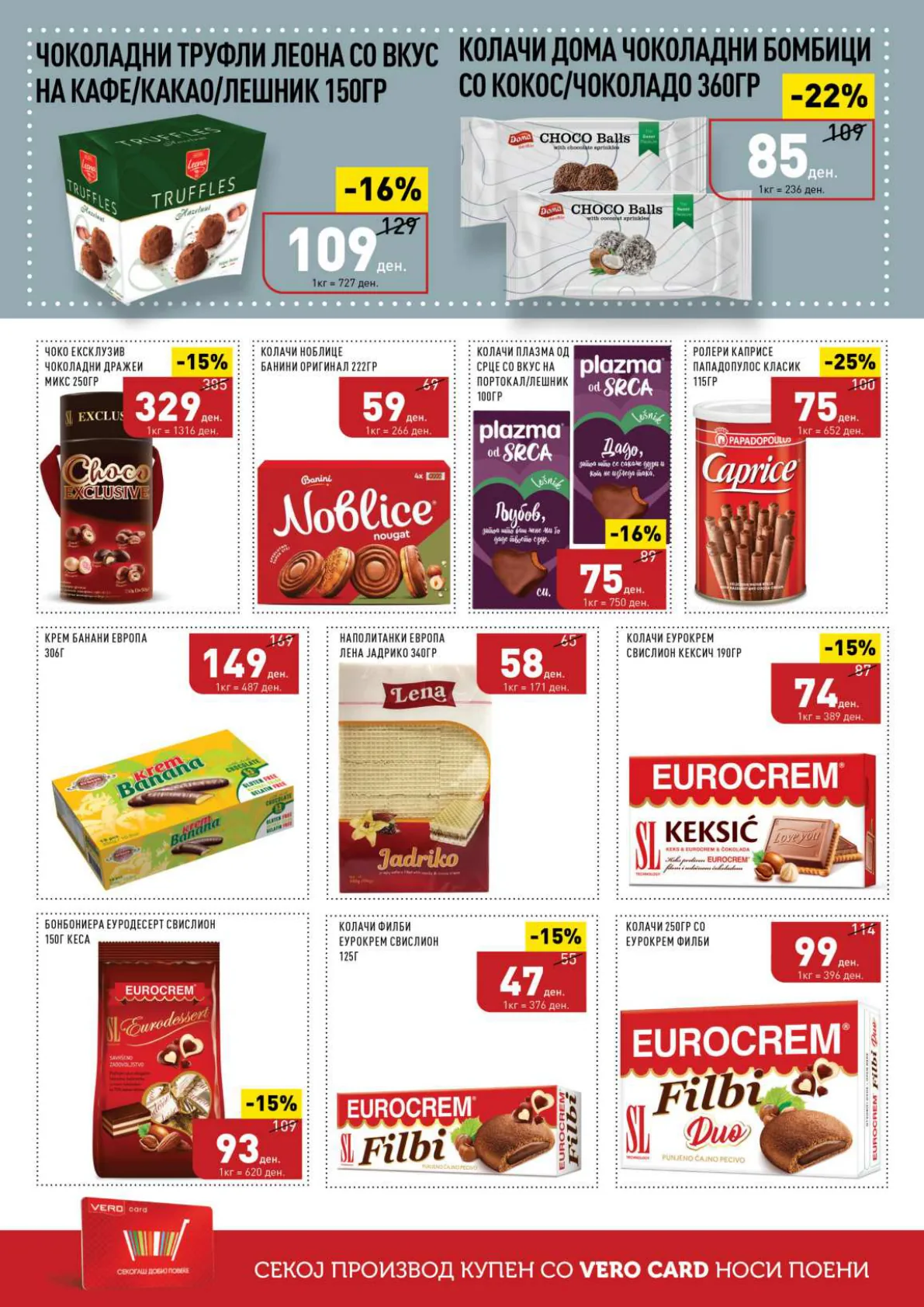 СЕКОГАШ НАЈДОБРОТО ЗА ВАС page 18
