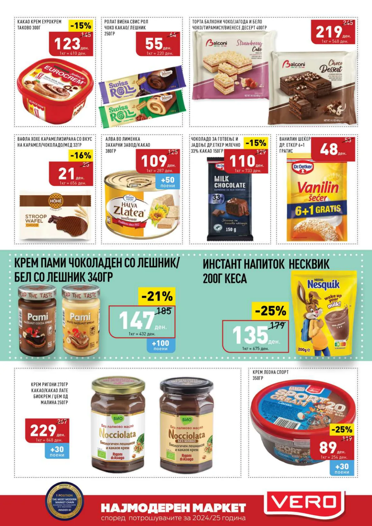 СЕКОГАШ НАЈДОБРОТО ЗА ВАС page 21