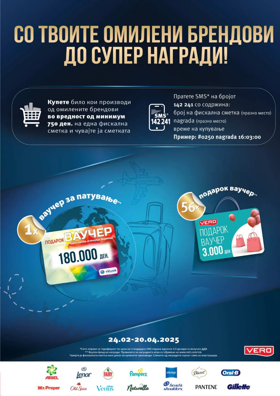 СЕКОГАШ НАЈДОБРОТО ЗА ВАС page 31
