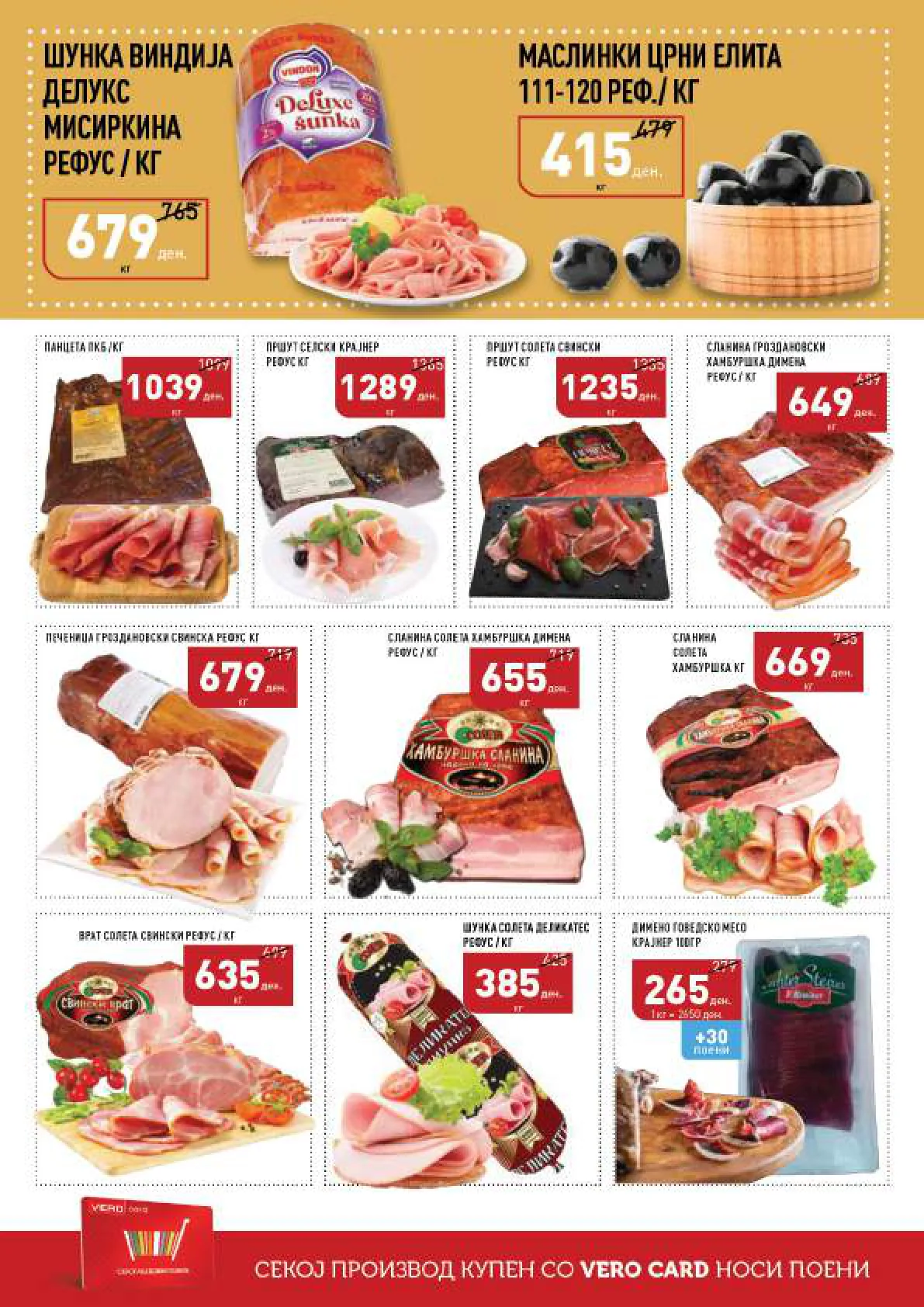 СЕКОГАШ НАЈДОБРОТО ЗА ВАС page 2