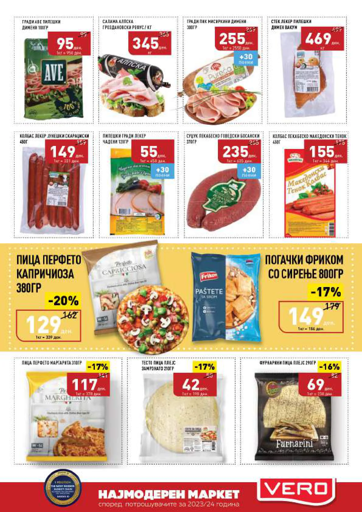 СЕКОГАШ НАЈДОБРОТО ЗА ВАС page 3