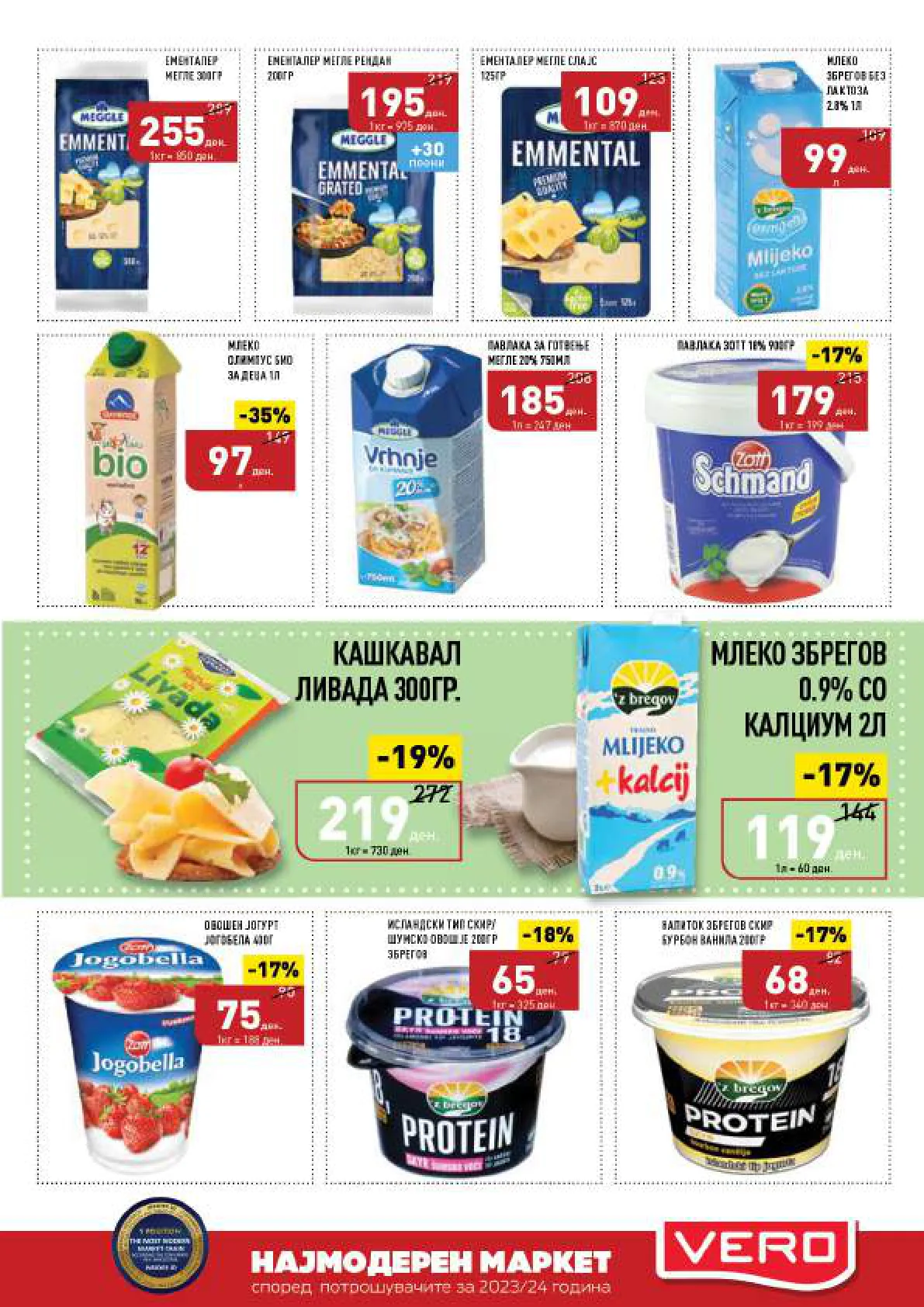 СЕКОГАШ НАЈДОБРОТО ЗА ВАС page 7