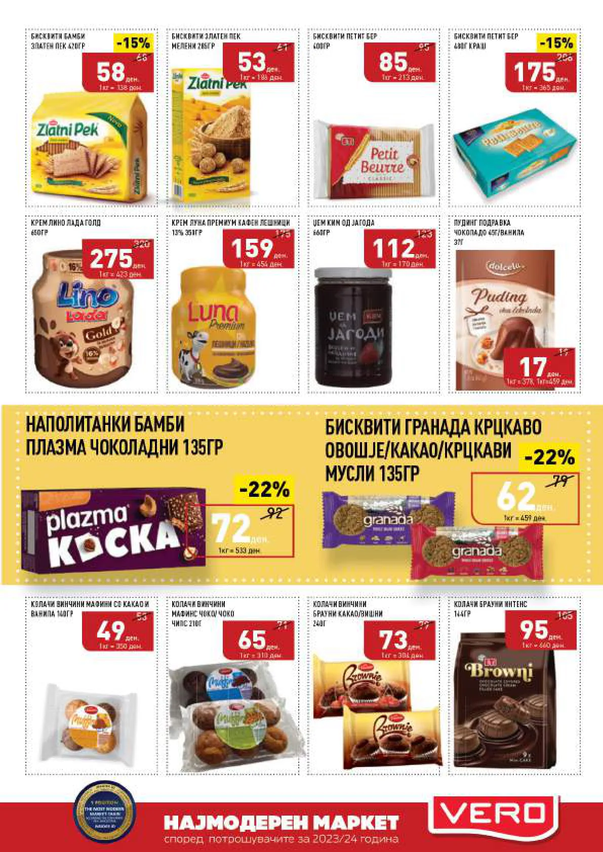 СЕКОГАШ НАЈДОБРОТО ЗА ВАС page 21