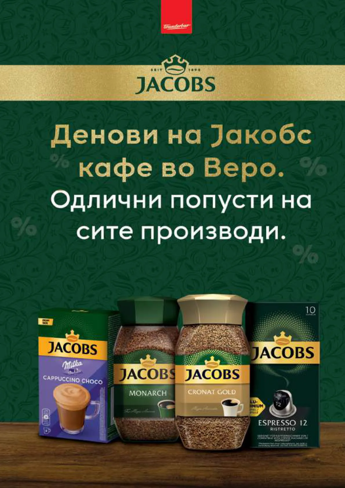 СЕКОГАШ НАЈДОБРОТО ЗА ВАС page 25