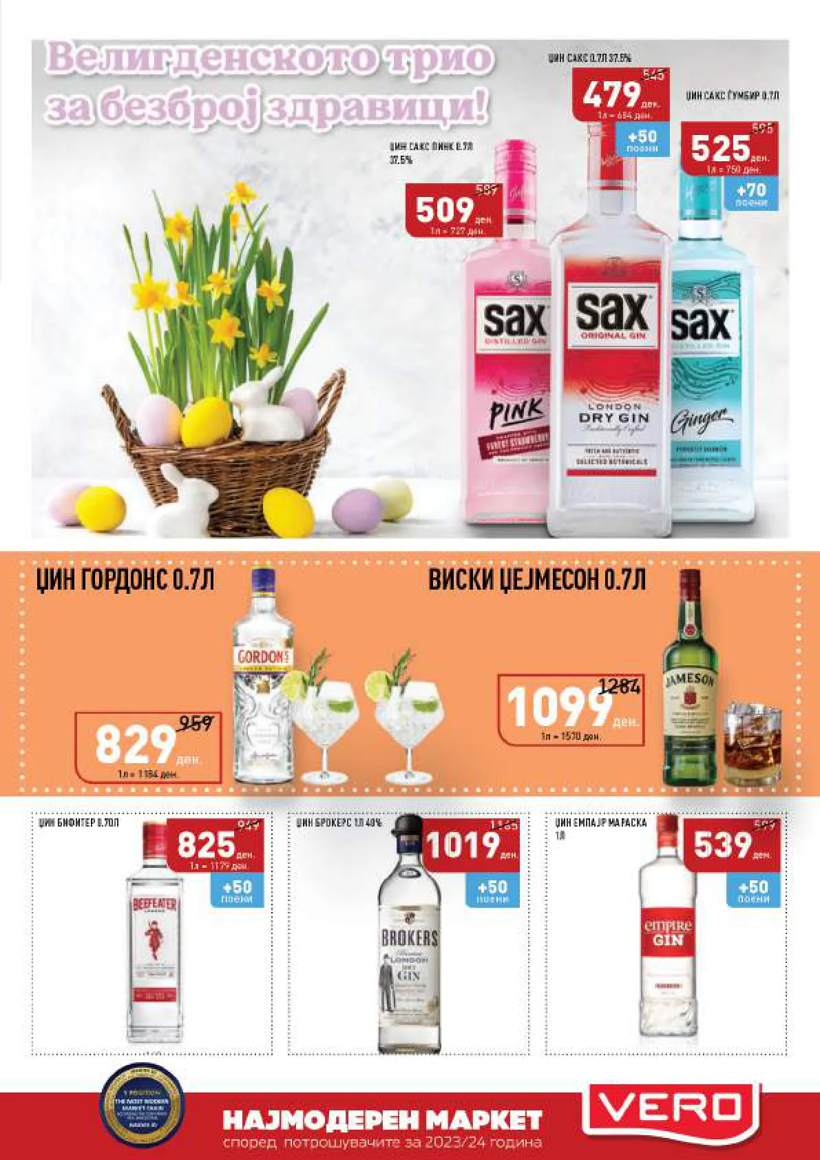 СЕКОГАШ НАЈДОБРОТО ЗА ВАС page 31