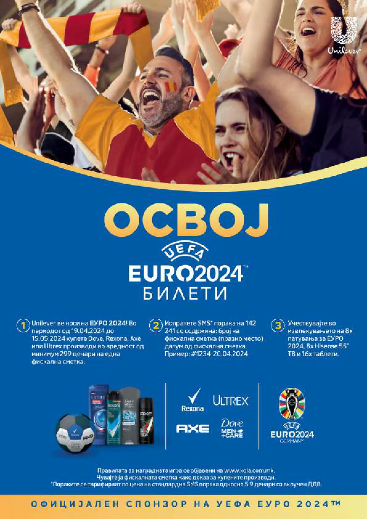 СЕКОГАШ НАЈДОБРОТО ЗА ВАС page 39