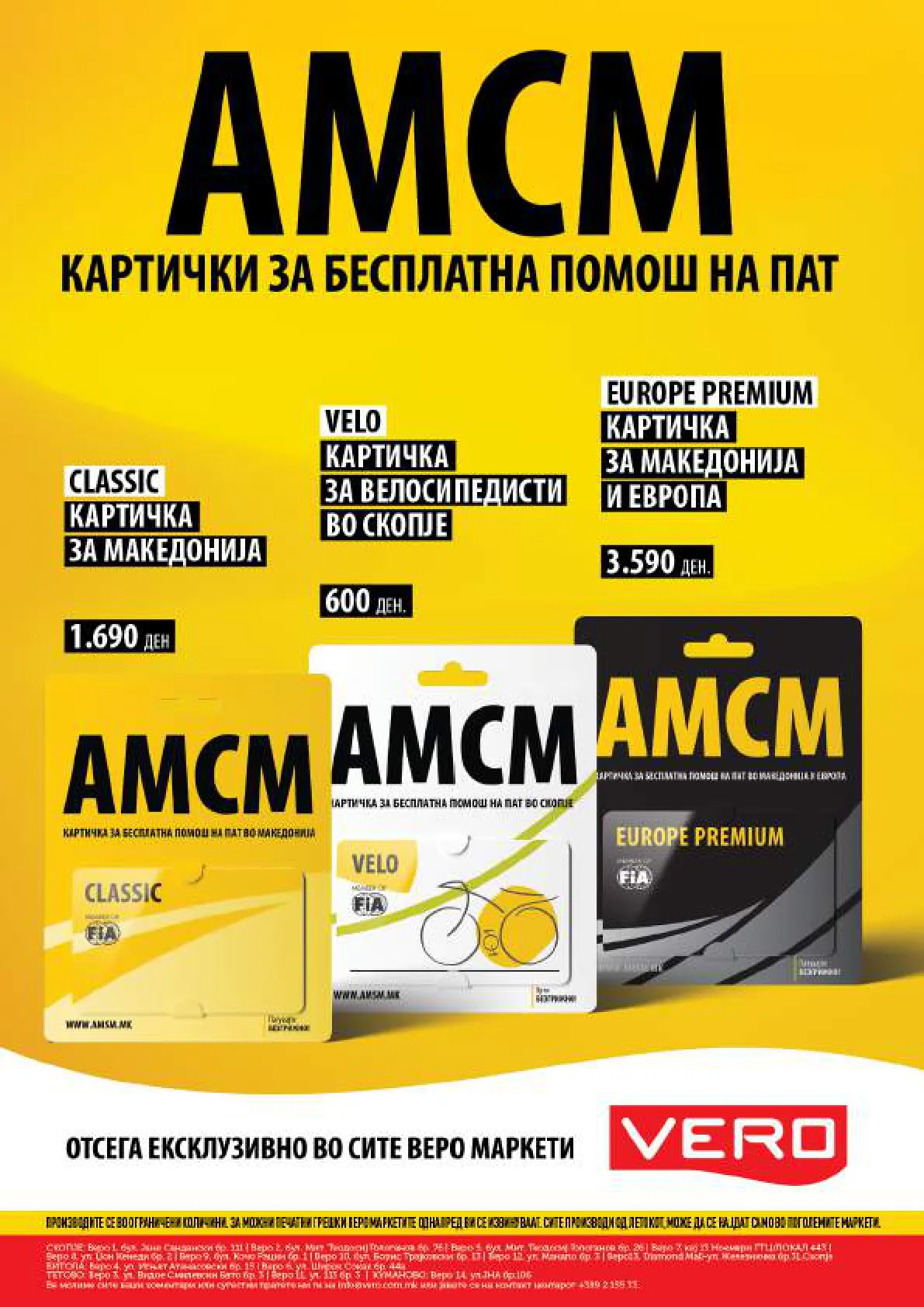 СЕКОГАШ НАЈДОБРОТО ЗА ВАС page 48