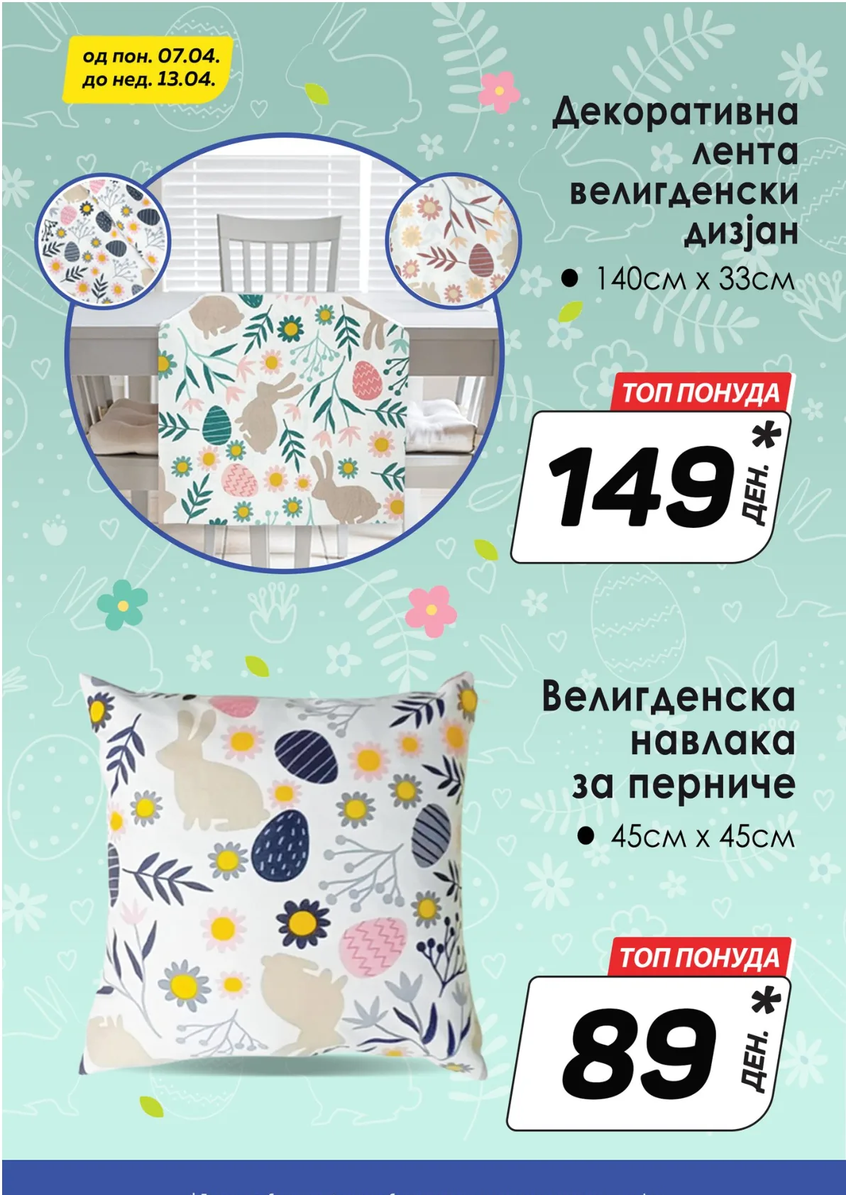 КАМ КАТАЛОГ page 11