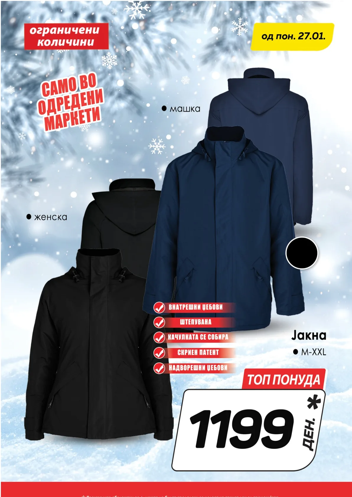 КАМ КАТАЛОГ page 11