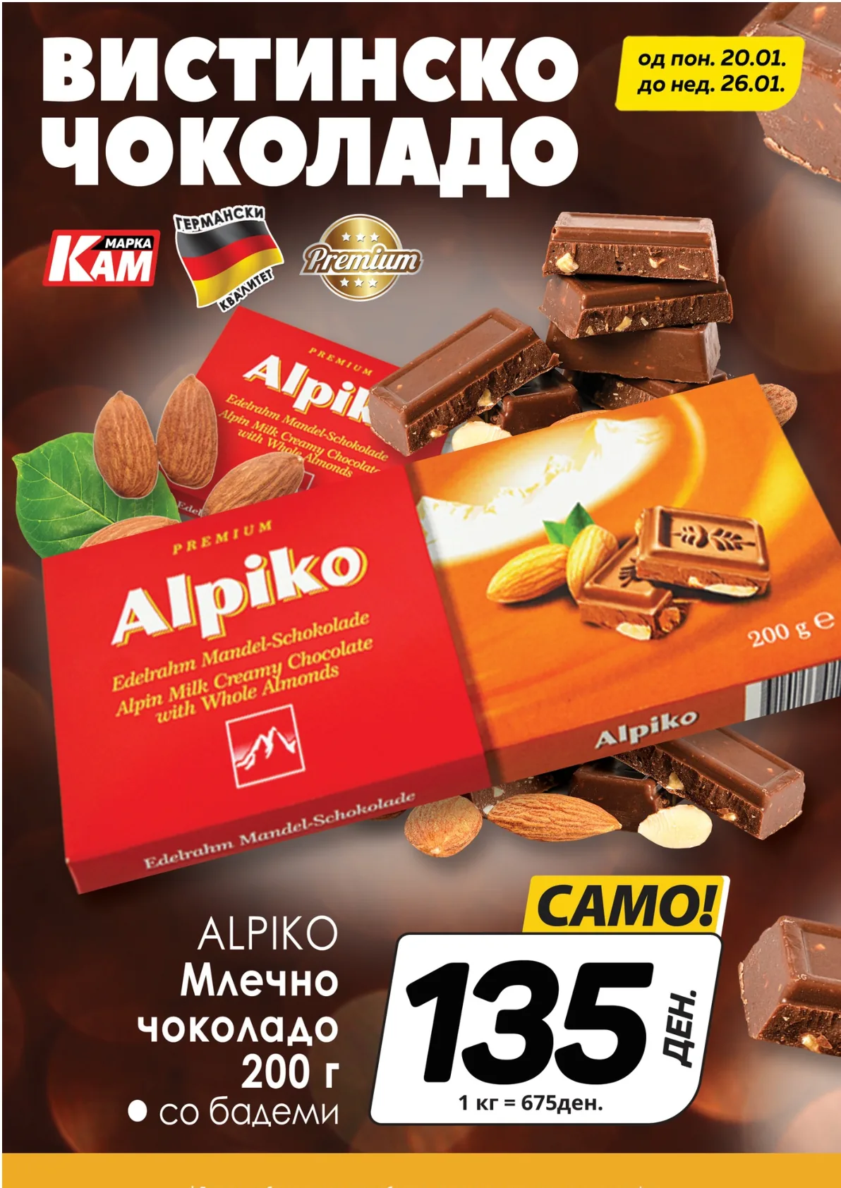 КАМ КАТАЛОГ page 2