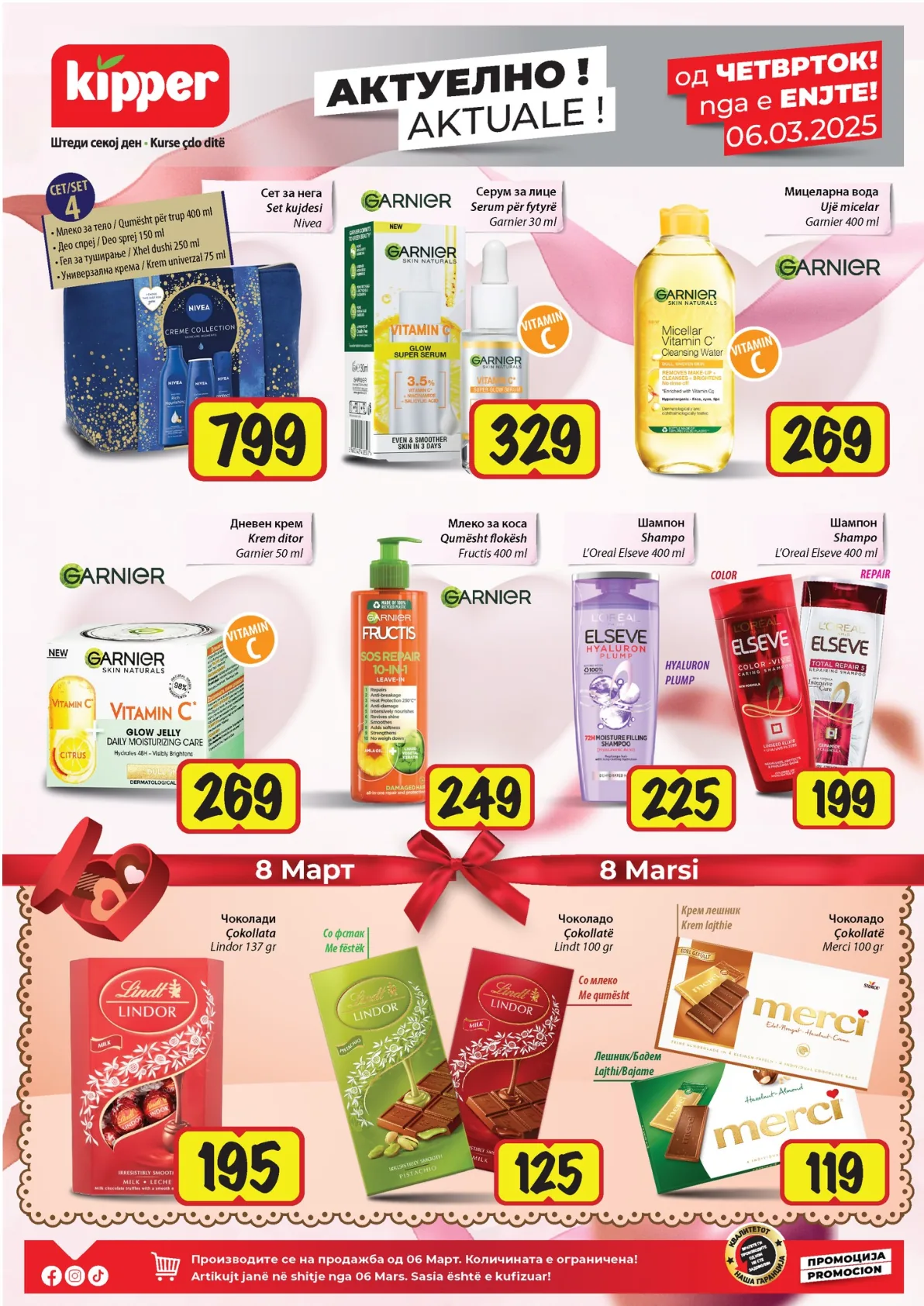 КИПЕР КАТАЛОГ page 3