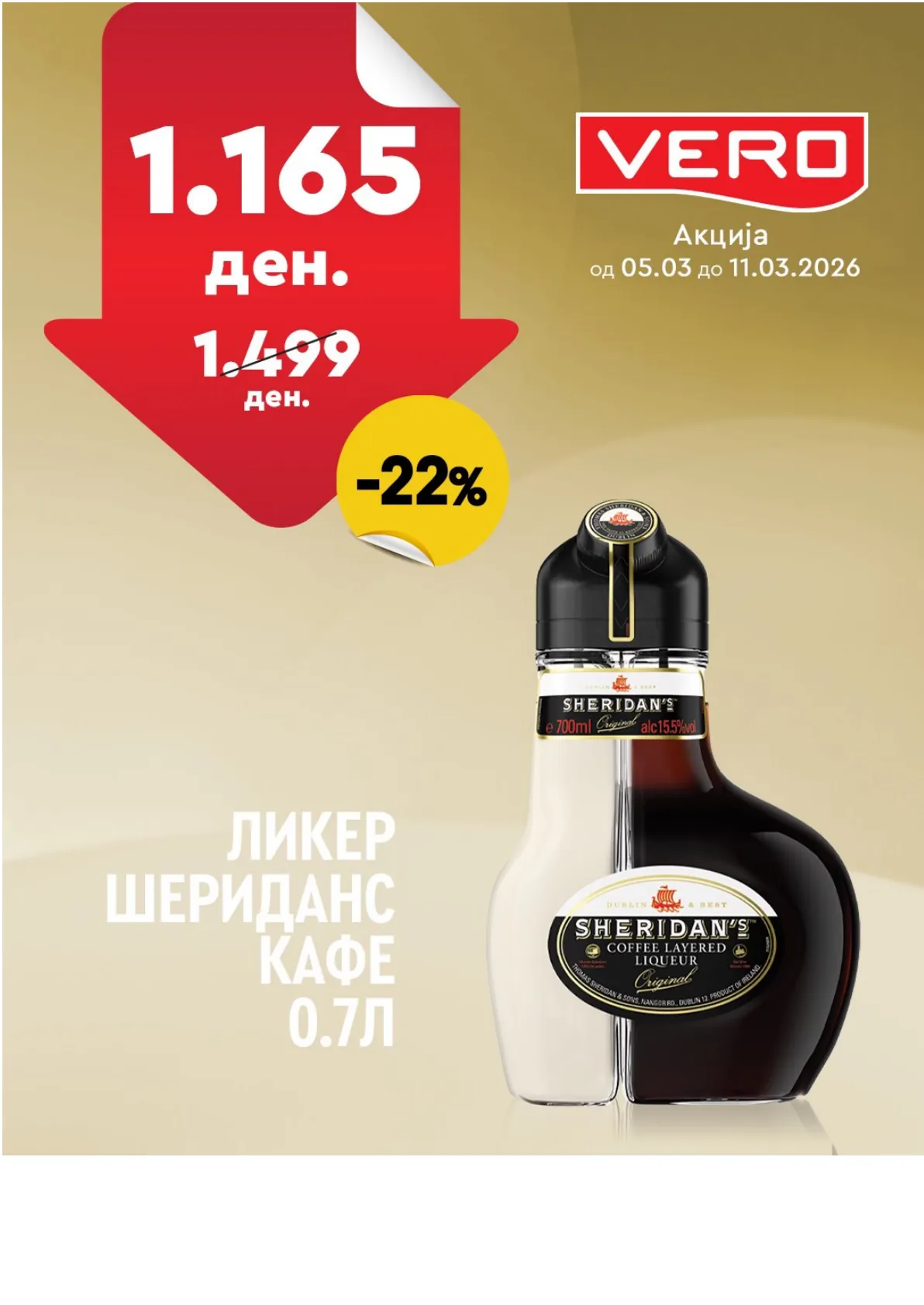 ВЕРО НЕДЕЛНА АКЦИЈА page 10