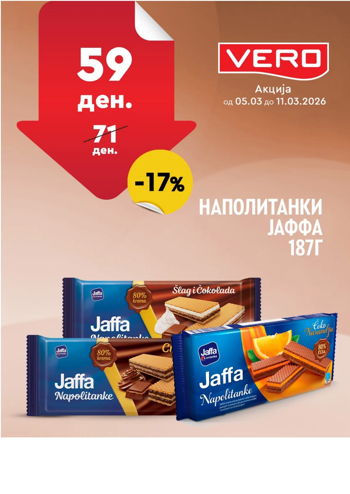 ВЕРО НЕДЕЛНА АКЦИЈА page 12