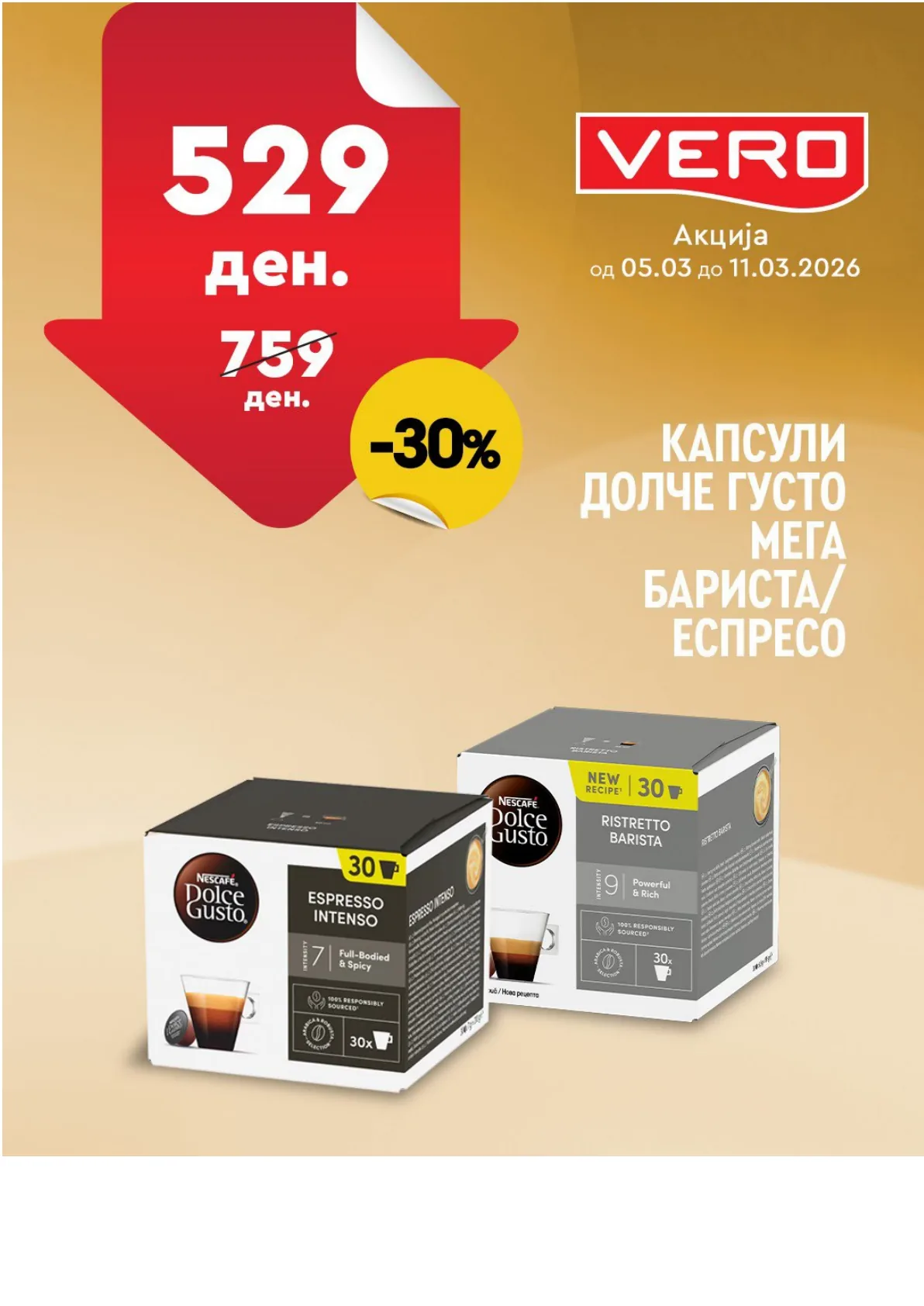 ВЕРО НЕДЕЛНА АКЦИЈА page 20
