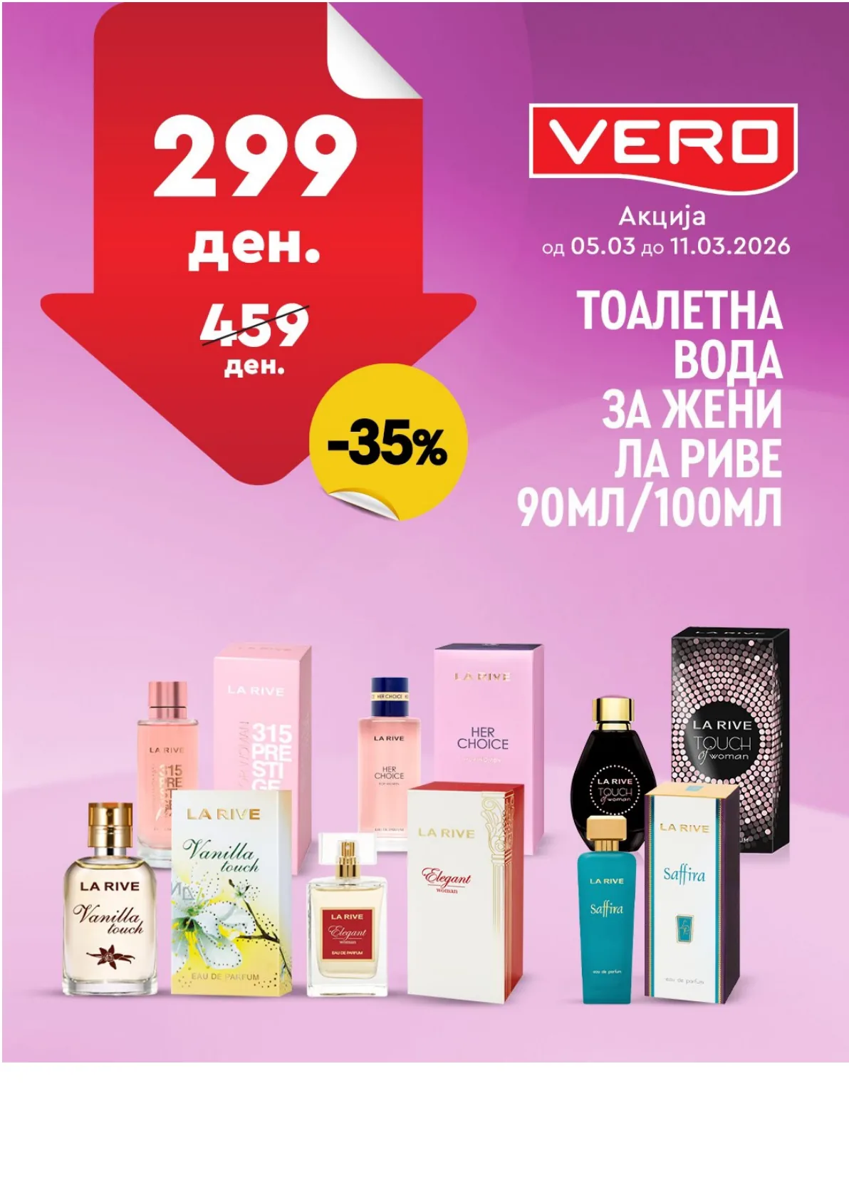 ВЕРО НЕДЕЛНА АКЦИЈА page 23