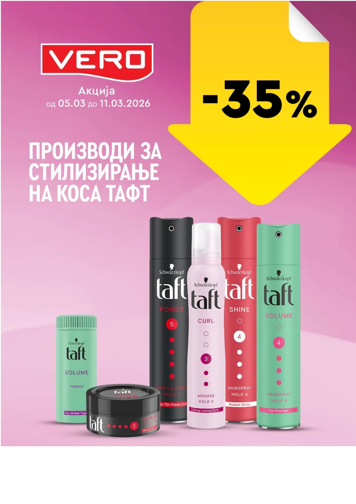 ВЕРО НЕДЕЛНА АКЦИЈА page 28