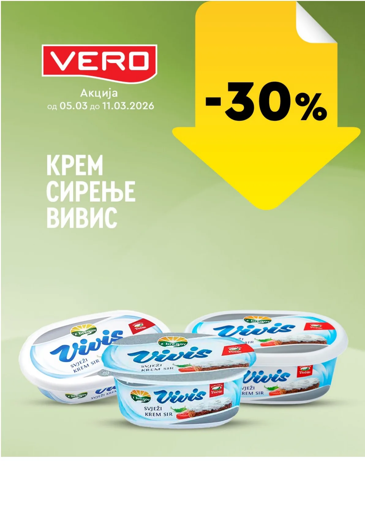 ВЕРО НЕДЕЛНА АКЦИЈА page 33