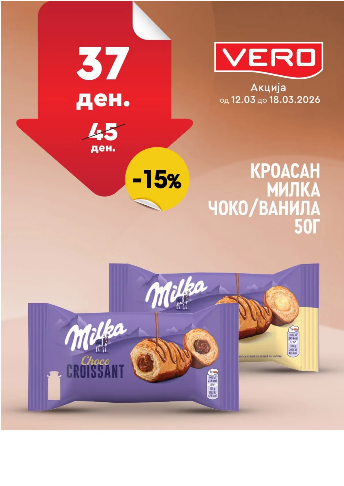 ВЕРО НЕДЕЛНА АКЦИЈА page 10