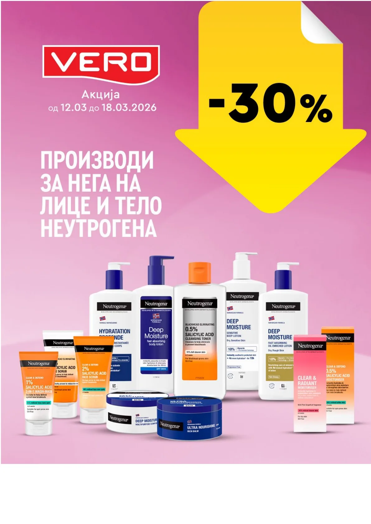 ВЕРО НЕДЕЛНА АКЦИЈА page 22