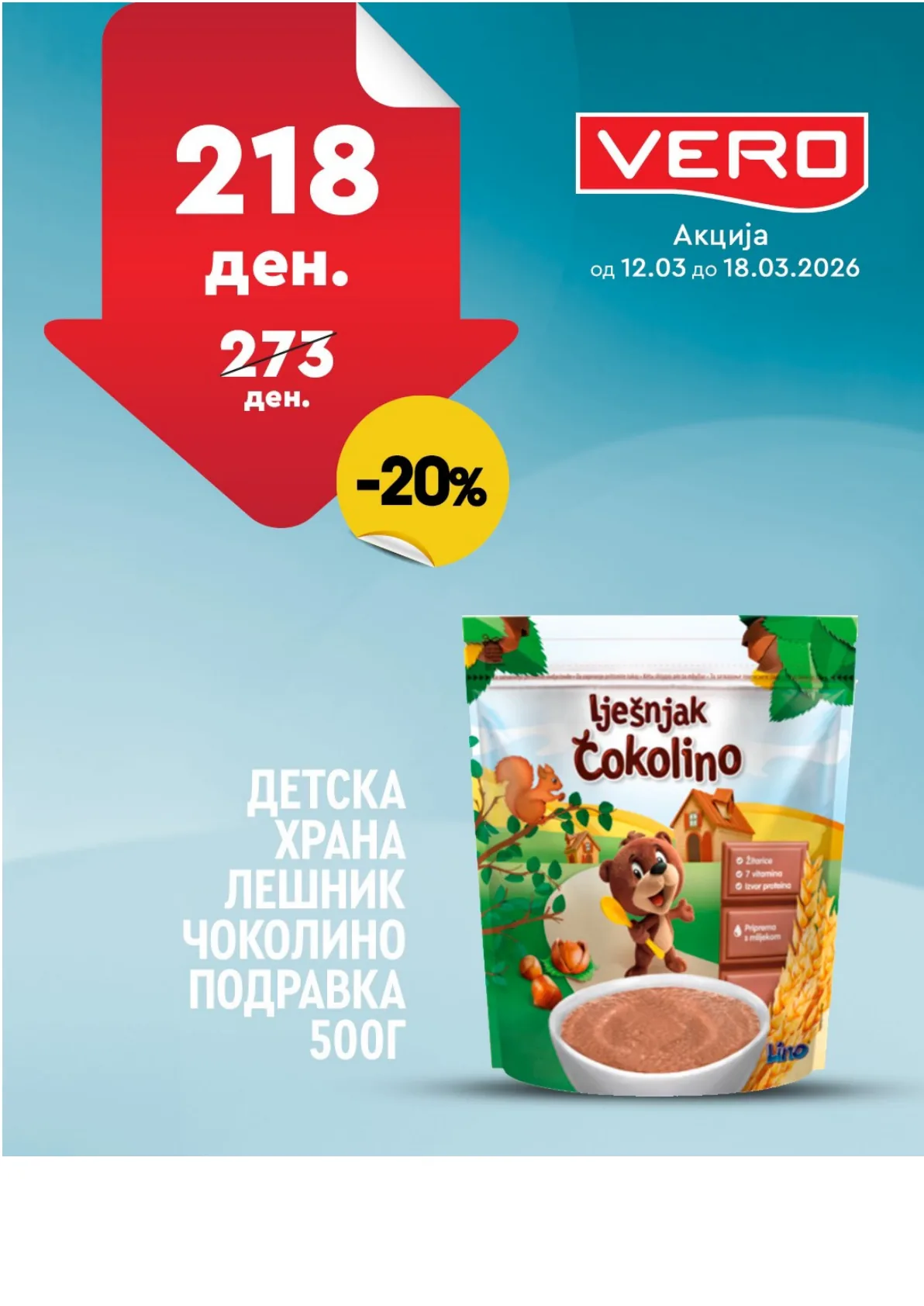 ВЕРО НЕДЕЛНА АКЦИЈА page 30