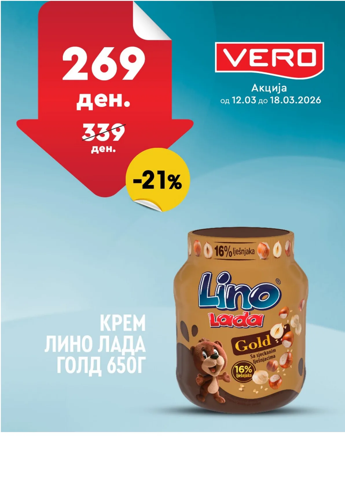 ВЕРО НЕДЕЛНА АКЦИЈА page 32