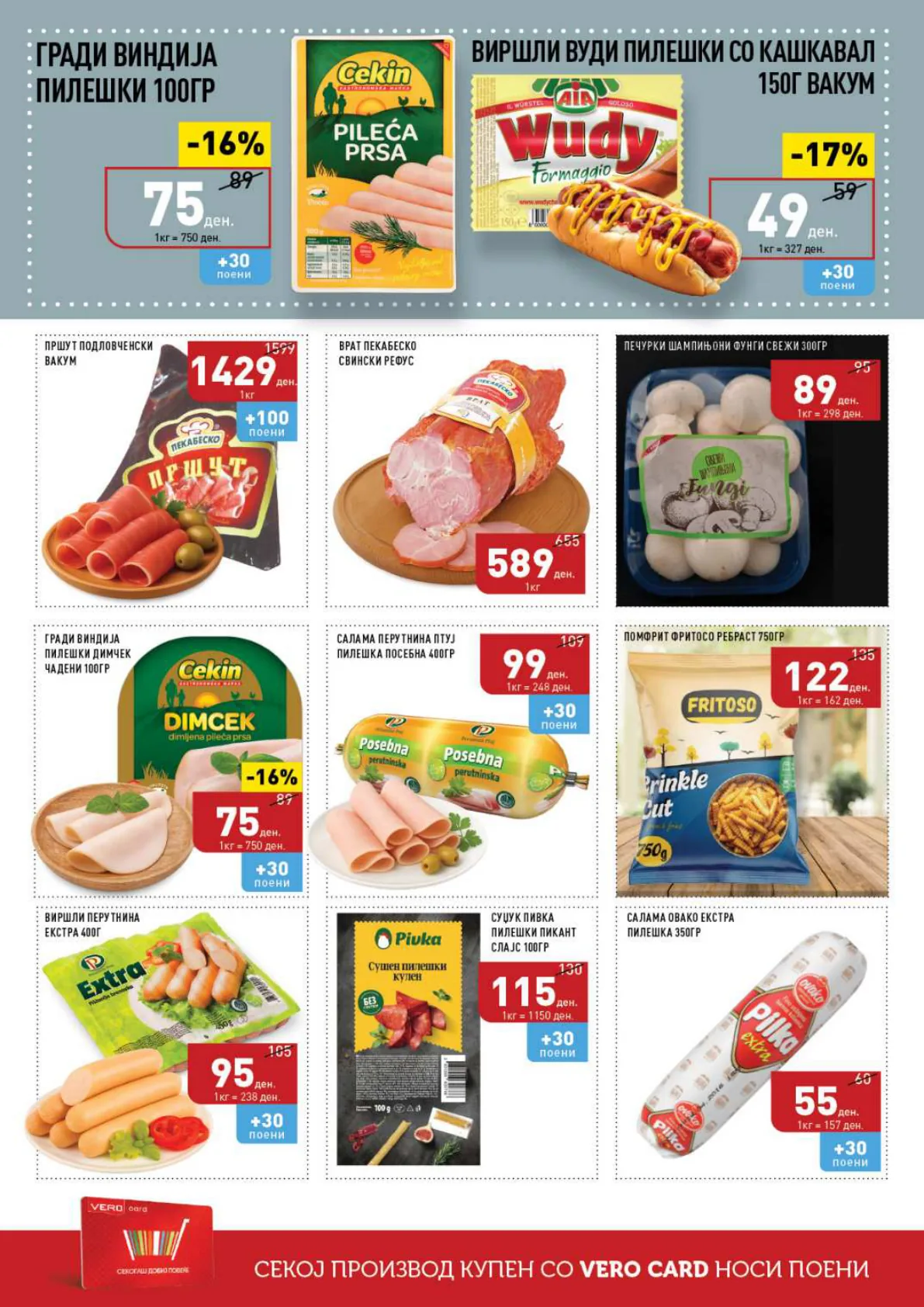 СЕКОГАШ НАЈДОБРОТО ЗА ВАС page 8